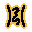 Simmah