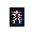Holoking